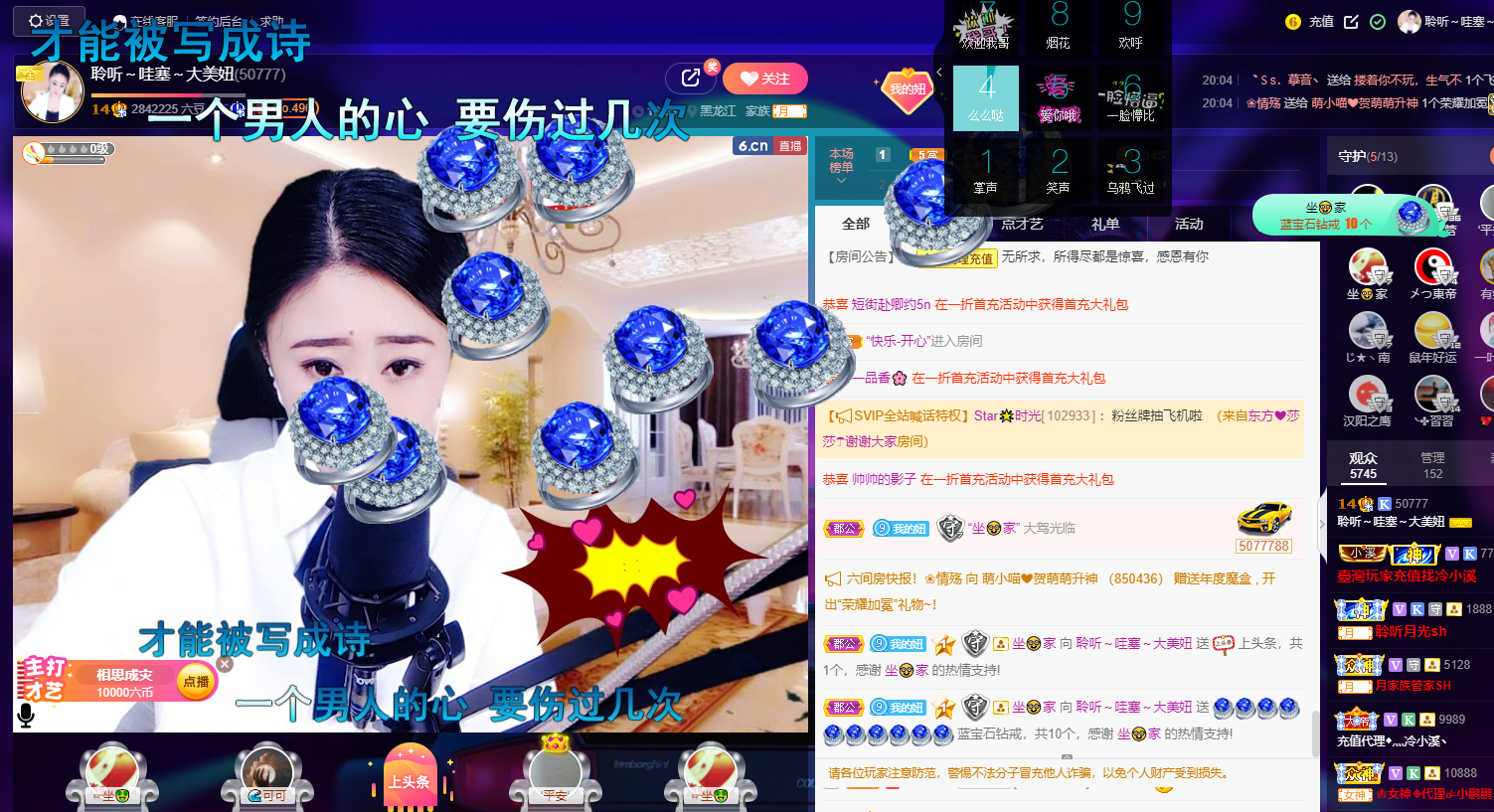 聆听~福妞儿的图片