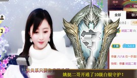 九公主99主播照片