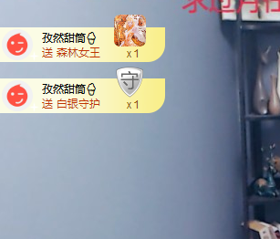 苏甜he的图片