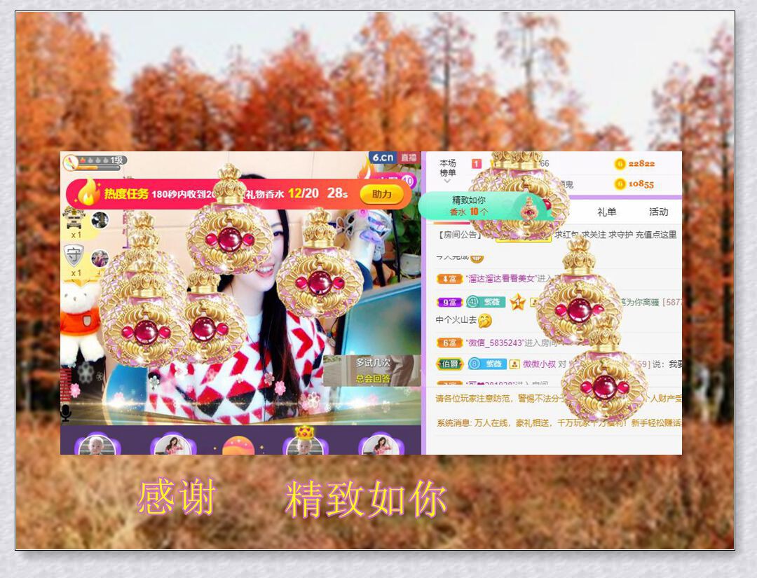 紫薇☆☆音乐频道的图片