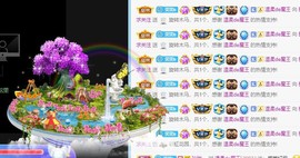 笑笑暂退主播照片