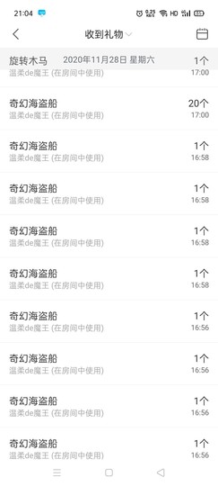 笑笑暂退主播照片