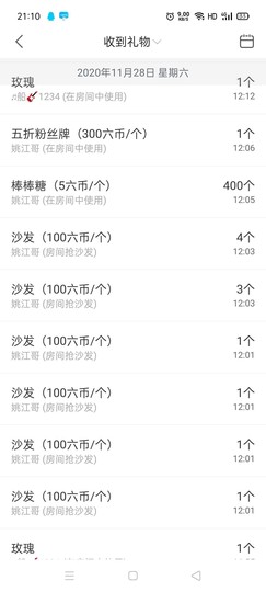 笑笑暂退主播照片