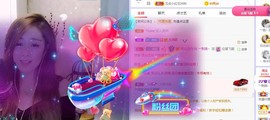 ︶刺挠丶主播照片