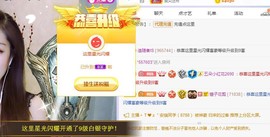 ︶刺挠丶主播照片