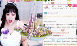 开心果冰儿主播照片