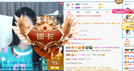 遇见❥暂休主播照片
