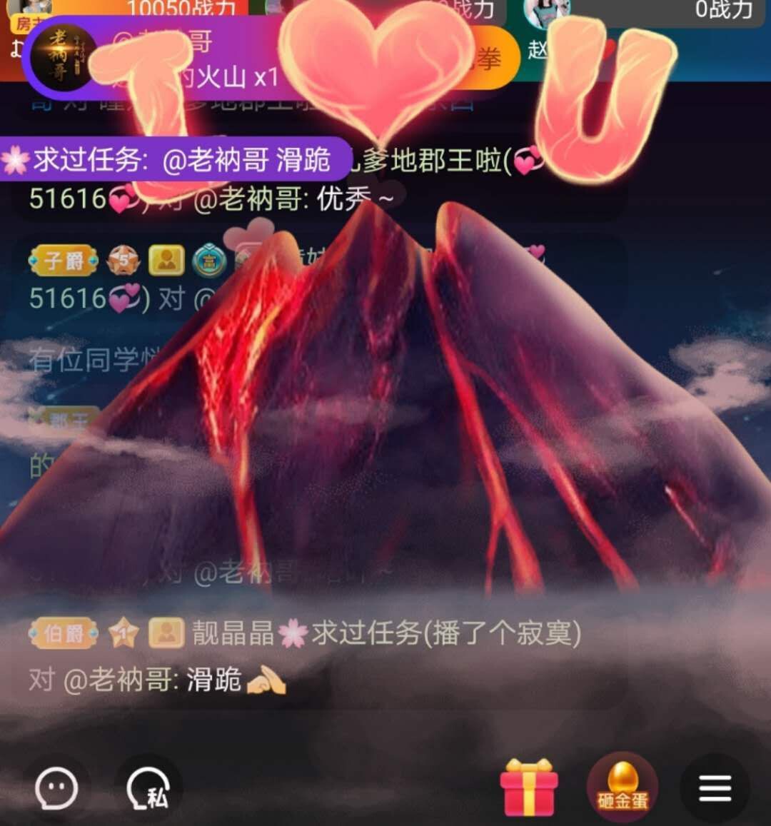 曈妹儿💜51818的图片