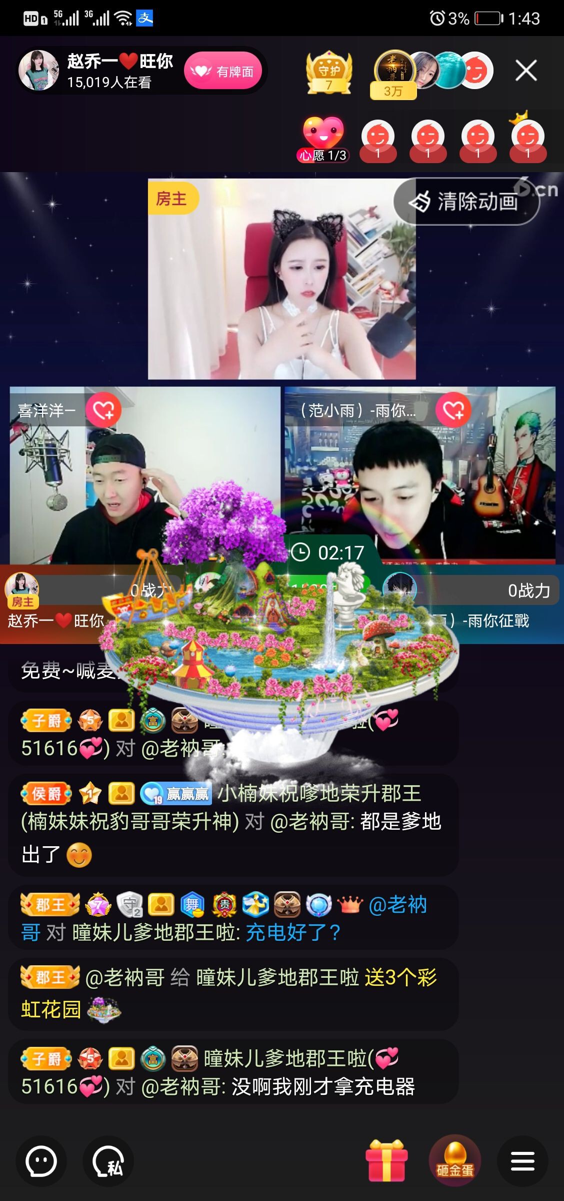 曈妹儿💜51818的图片