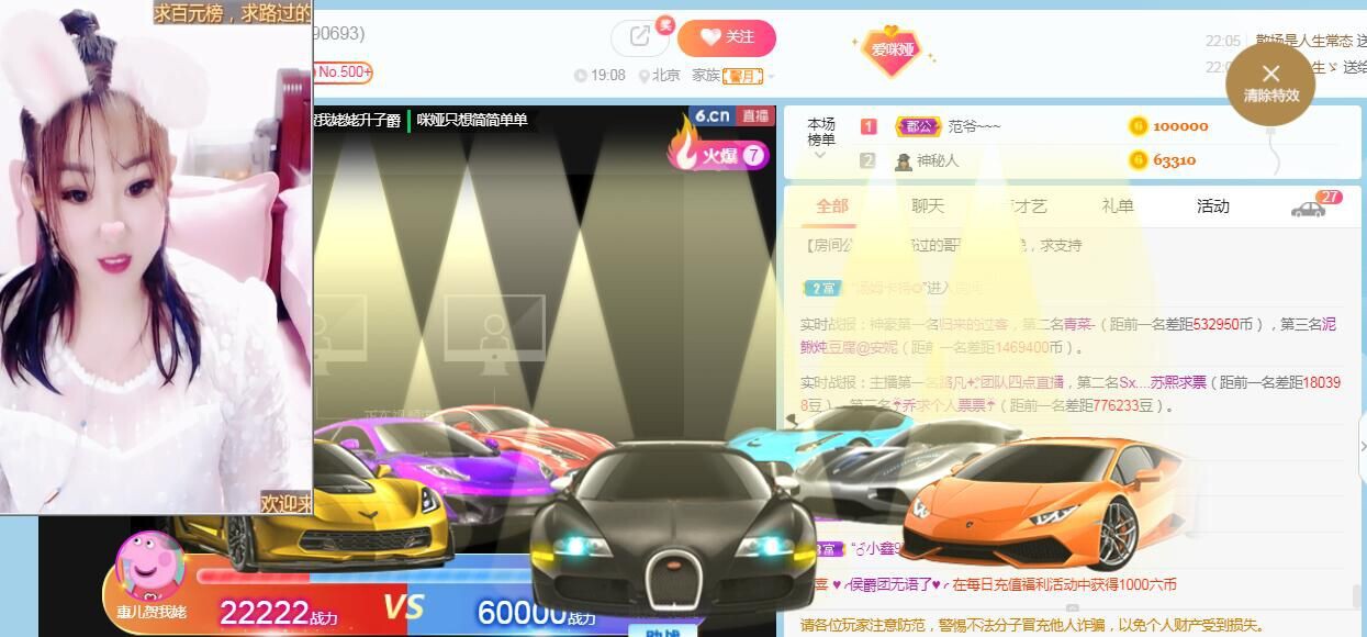 仟亿加油的图片
