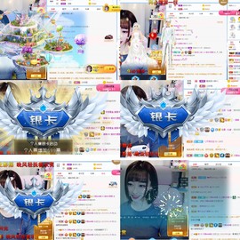 岁月与静好、予君予我主播照片