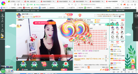 凑美没人爱主播照片