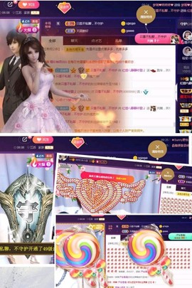 红姐👑求百元榜主播照片
