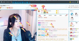 守护伴伴主播照片