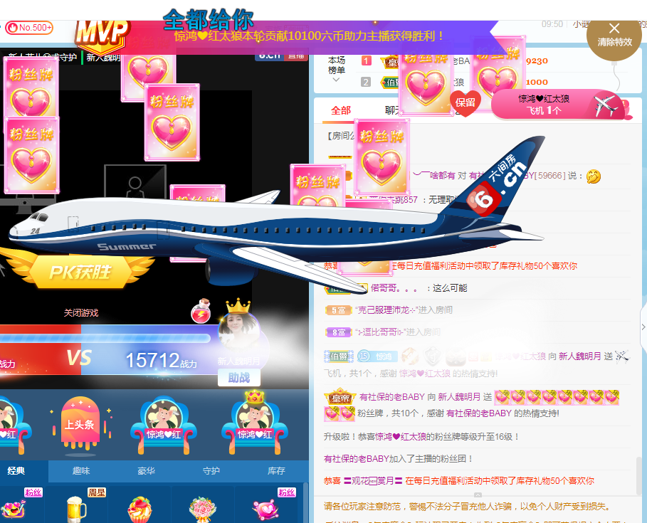 小明月生病晚上休的图片