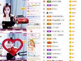 小阿冷956不定时主播照片