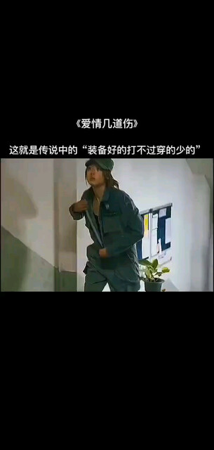 哈哈，这就是传说中的