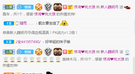 小明月生病晚上休的图片
