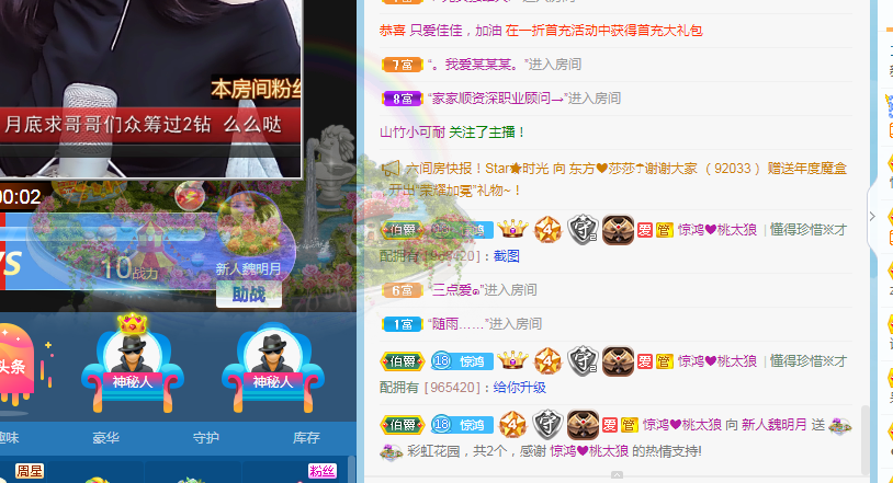 小明月生病晚上休的图片