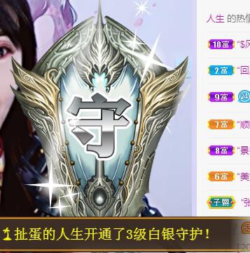 冰凌吖~的图片