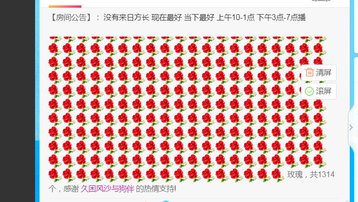 休，，，，，，的图片