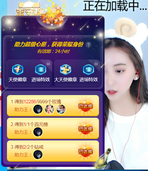 休，，，，，，的图片