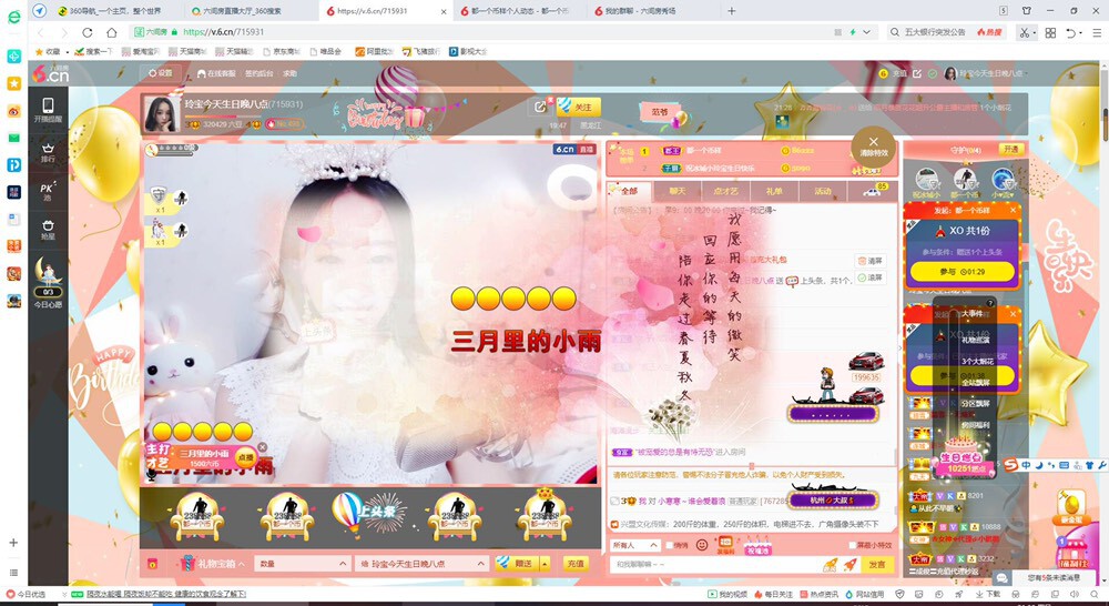 小玲宝🧸安静唱歌的图片