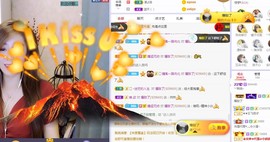 ︶刺挠丶主播照片