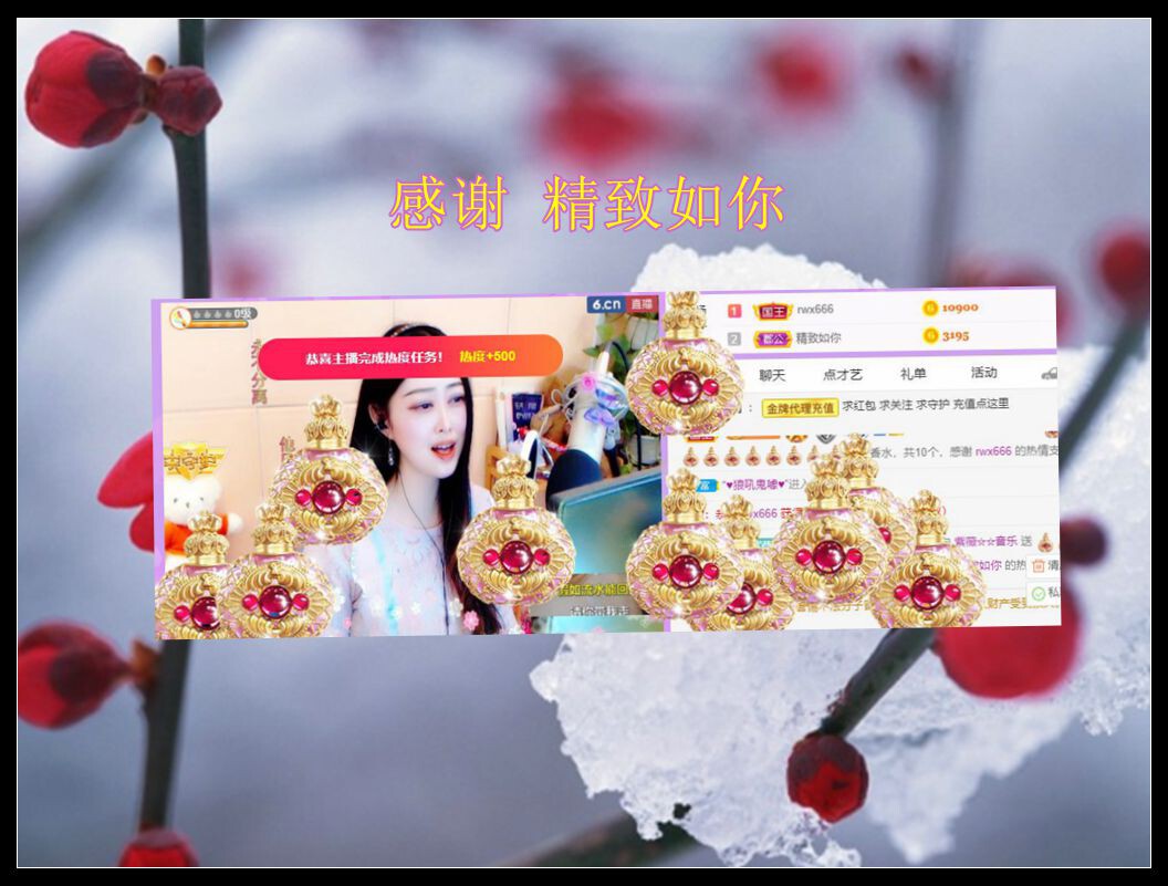 紫薇☆☆音乐频道的图片