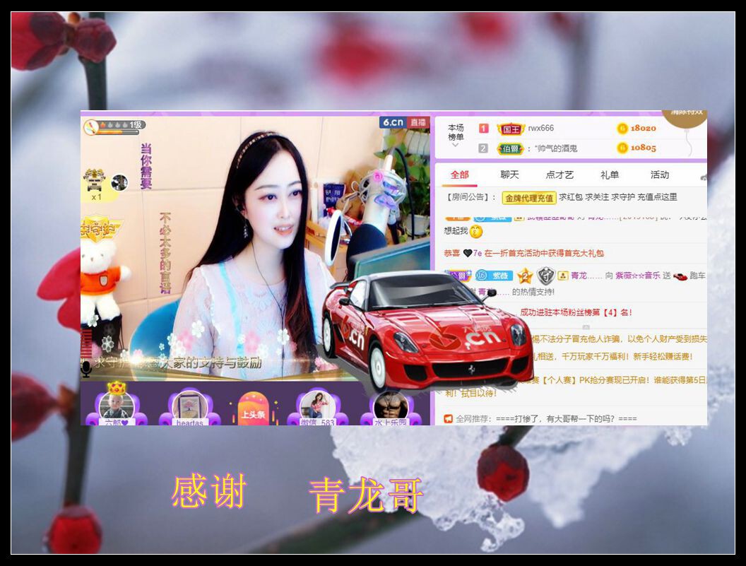 紫薇☆☆音乐频道的图片