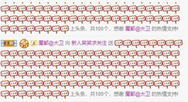 笑笑暂退主播照片