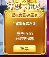ゞ悠乐★婉儿つ的图片