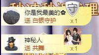 ゞ悠乐★婉儿つ的图片