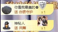 ゞ悠乐★婉儿つ主播照片