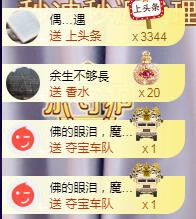 ゞ悠乐★婉儿つ的图片