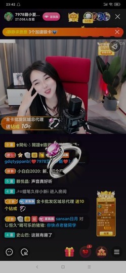 厄洛斯💗7978主播照片