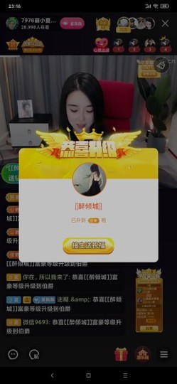 厄洛斯💗7978主播照片