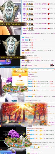 小宝玛丽💓求升级主播照片