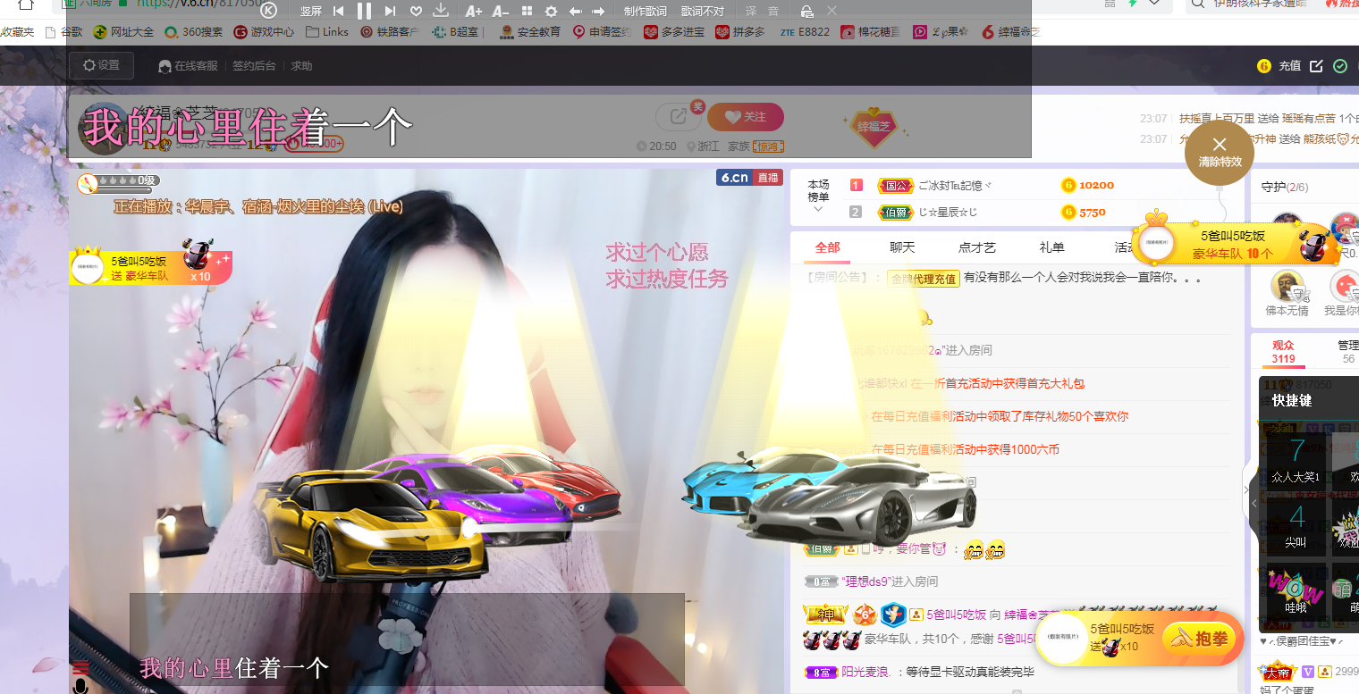 依芝の求心软的神！的图片