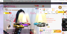 依芝の求百元榜的图片