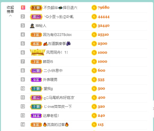 萍.萍lp的图片