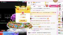 开心果冰儿主播照片