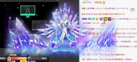 小宝玛丽💓求升级主播照片