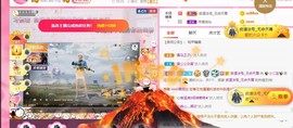 ✨小二宝✨游戏主播主播照片