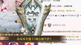 ✨小二宝✨游戏主播主播照片