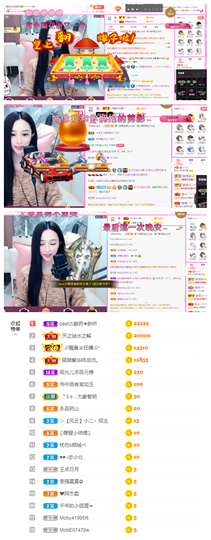 一起走吧123主播照片