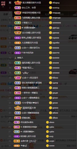 心动ぐつ媚儿的图片