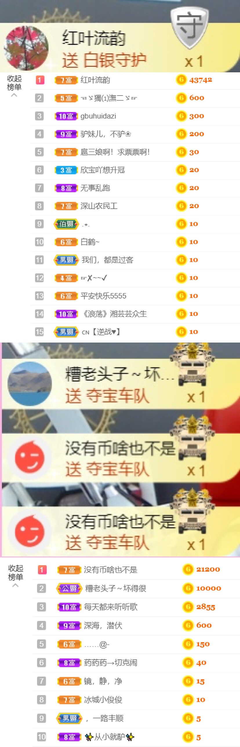 从小就驴🙃的图片