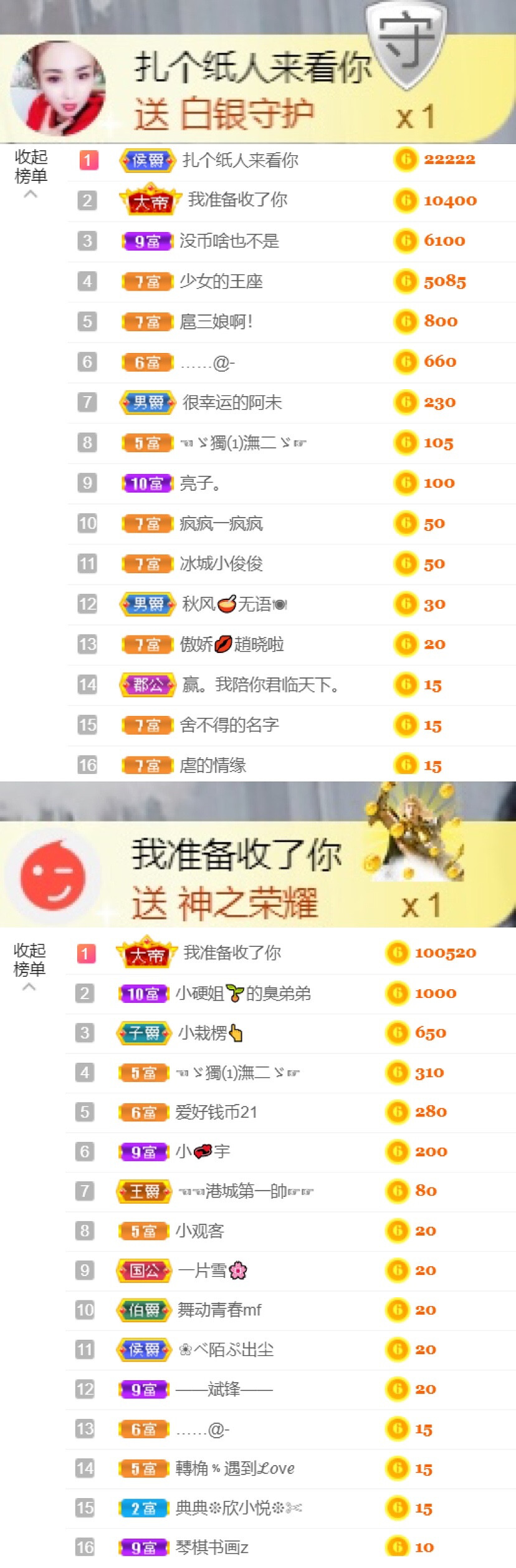 从小就驴🙃的图片