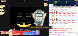 ℳ.休～*主播照片